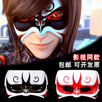 Nano core Rorschach same mask V word vendetta half face mask town soul Watchman ghost step dance street dance mask