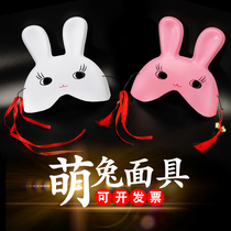 Halloween childrens masquerade mask cartoon bunny animal mask animal headdress performance props supplies