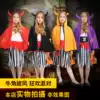Halloween Horn cloak Children's clothing Five-star cloak Magician cloak Pumpkin Demon Vampire cloak