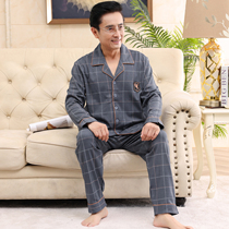 Pajamas autumn men cotton set middle-aged elderly elderly long sleeve autumn middle-aged old father spring and autumn mens home clothes