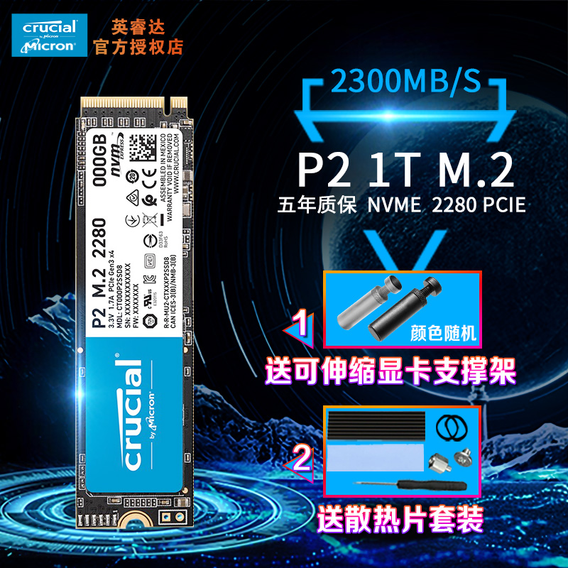 Ingruida (Crucial) 1T SSD Solid State Hard disc M 2 Interface (NVMe Protocol) P2 Series pcie