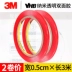 3M VHB Keo dán hai mặt mạnh mẽ Metro Nano-Trong suốt siêu mỏng Độ nhớt cao không lừa đảo thiếu nhãn dán Cố định Tường kính Gạch không thấm nước Nhiệt độ cao Etc Băng keo ma thuật acrylic 