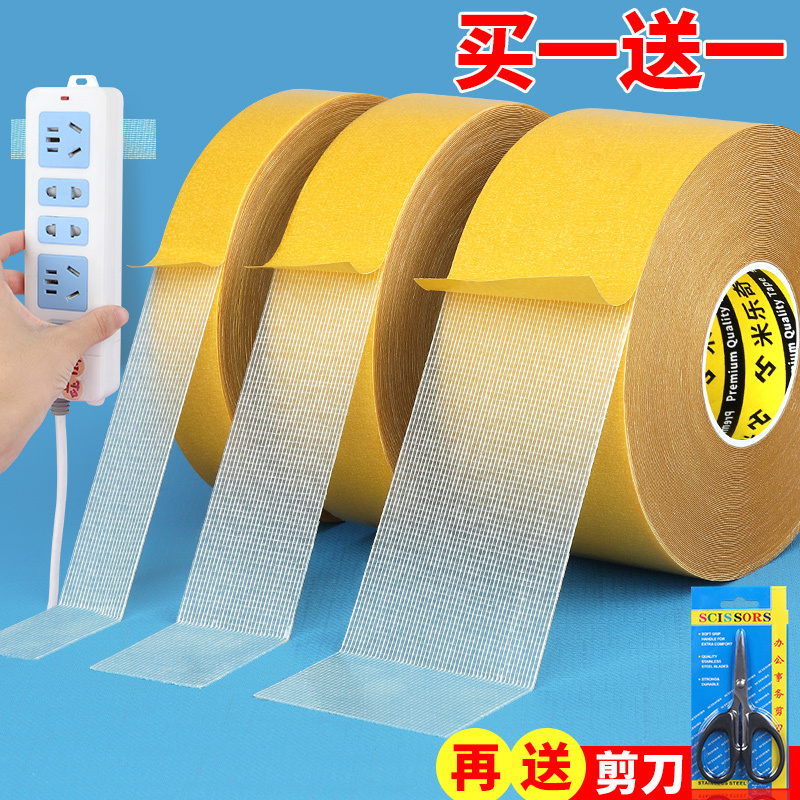 Grid Double-Sided Tape, Strong Adhesive, High Viscosity, Transparent, Traceless, Wall Fixing, Cloth-Based Tape, Carpet Splicing, Anti-Slip Patch, High Temperature Resistant, Waterproof Tape, Felt Board Adhesive, Non-Marking Tape for Sticking Certificates Grid Double-Sided Tape, Strong Adhesive, High Viscosity, Transparent, Traceless, Wall Fixing, Cloth-Based Tape, Carpet Splicing, Anti-Slip Patch, High Temperature Resistant, Waterproof Tape, Felt Board Adhesive, Non-Marking Tape for Sticking Certificates