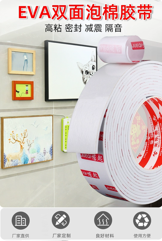 Mi Lech Eva Sponge Keo hai mặt mạnh cố định Xe bọt có độ nhớt cao không để lại Trace Cotton Photo Wall Quảng cáo Thương hiệu hấp thụ sốc chống thấm nước Nhiệt độ cao không có dấu vết Băng hai mặt