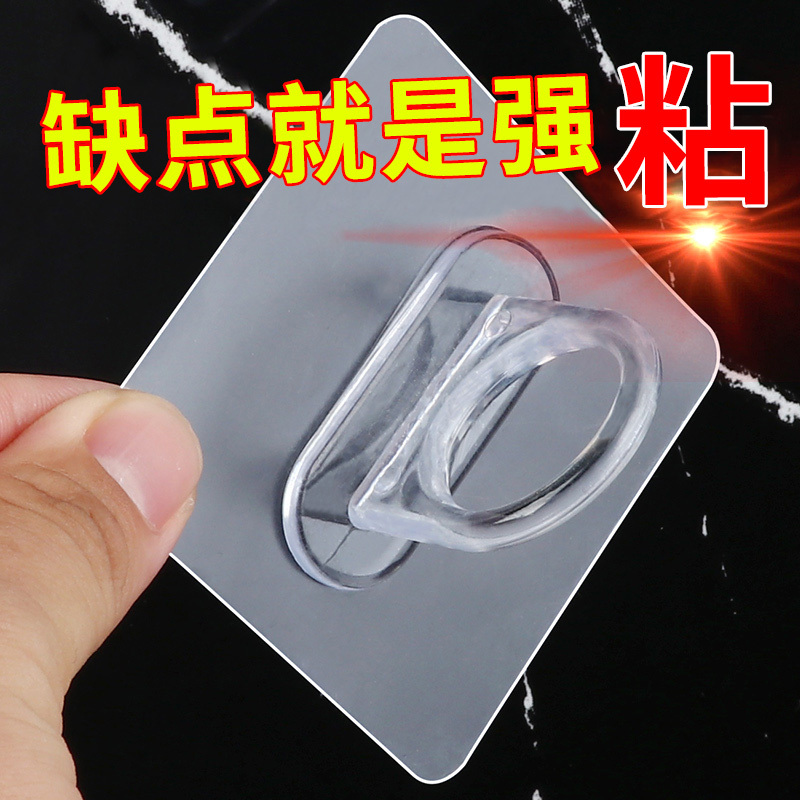 Transparent Strong Adhesive Ring-Shaped Hook for Wall Mounting, No-Nail Glue, No-Drill Cleaner, Storage Sticky Hook, Door Hanger for Clothes, Kitchen Adhesive Hook, Nano Double-Sided Adhesive Waterproof Tape