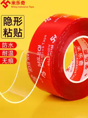 Transparent double-sided tape strong fixed high viscosity thick tile glass wall photo frame car no trace waterproof special nano double-sided tape ultra-thin two-sided tape tape no trace high temperature resistant tape
