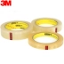 3M600 Suy nghĩ Băng keo cao trong suốt BAGE KIỂM TRA Băng dầu Phát hiện hấp dẫn của lõi chính không có hộp băng trong suốt 3M một mặt 