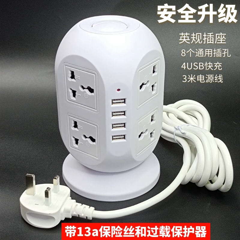 New British-Style Vertical Power Strip with Usb, Multi-Functional British Standard USB Power Strip, Universal Household Switch