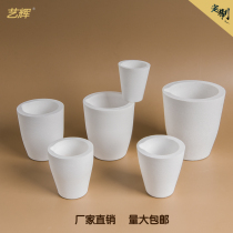 Yihui C series quartz melting gold cup Platinum melting crucible High frequency machine with alchemy nest fire-resistant bowl erosion resistance