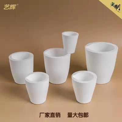 Yihui C series quartz gold melting Cup platinum melting crucible high frequency machine for High Frequency Machine refractory bowl corrosion resistance