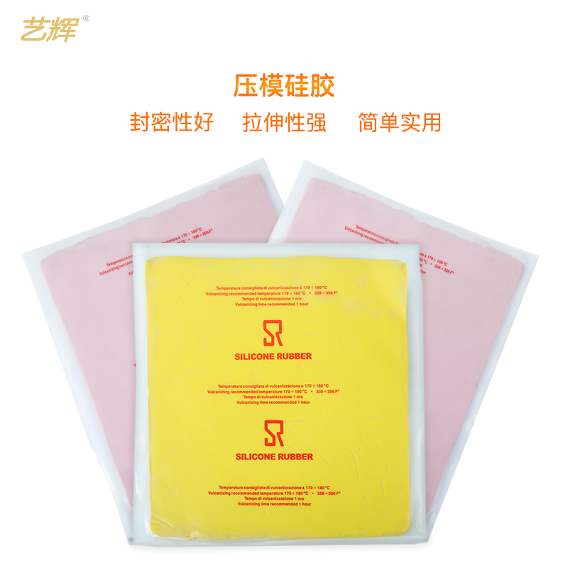 Yihui jewelry die silicone resin silicone Gold and silver jewelry Glasses watch accessories Rubber die frame silicone