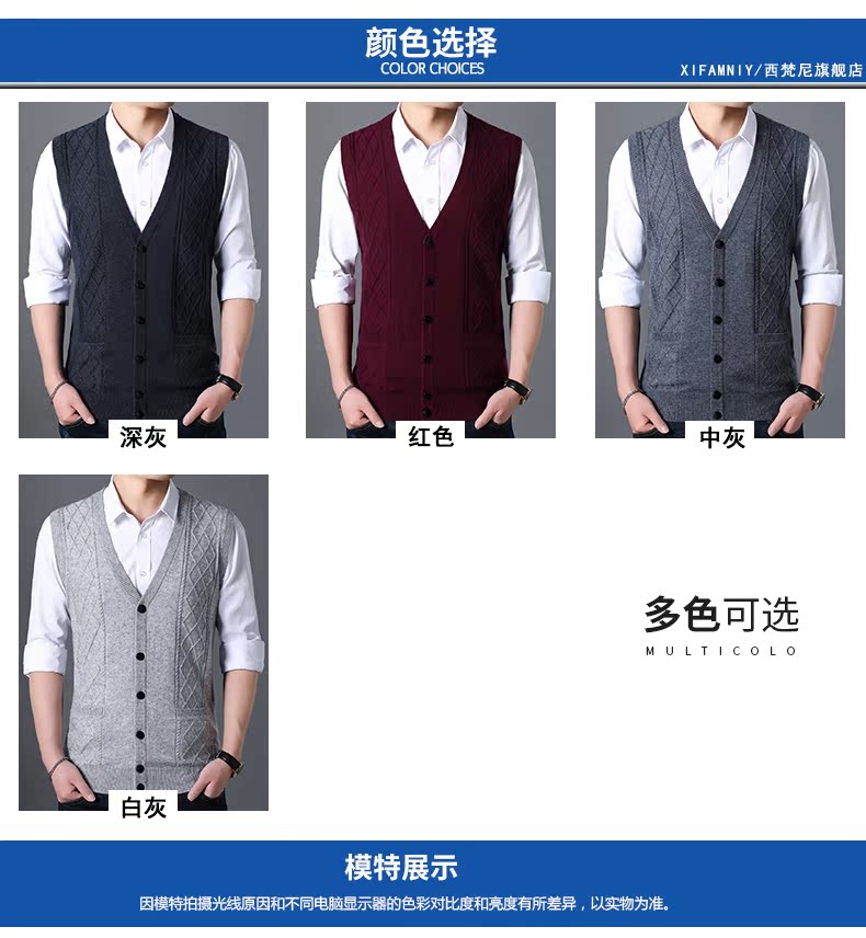 Savannih nam V-vest vest mùa thu đông không tay áo len giản dị áo len nam vest đan nút xu hướng áo cardigan nam