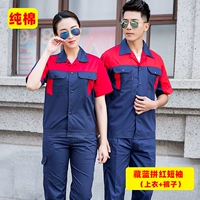 Хлопковые нарукавники, комплект, штаны, короткий рукав