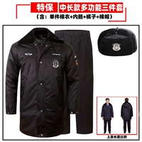 Черный универсальный комплект, длина миди, 3 предмета