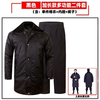 Черный длинный универсальный комплект, 2 предмета