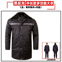 [Черное отражение] средне -многофункциональное покрытие