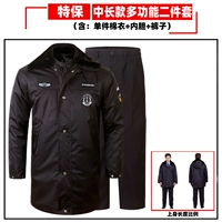 Черный универсальный комплект, длина миди, 2 предмета