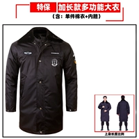 [Черная специальная страховка] Чрезмерное многофункциональное пальто