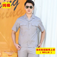 Одиночный топ с короткими рукавами с чистой хлопка