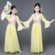 Mùa hè Hanfu Trang phục dài tay hàng ngày Trang phục Guzheng tiêu cực Girl Girl Hanfu Big Boy Show Girl Loli - Trang phục