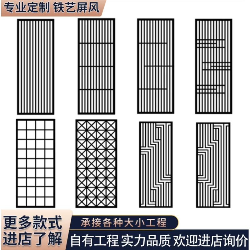 Modern Iron Screen Partition Wall Hotel Office Iron Partition Living Room Entrance Partition Decorative Screen Fence