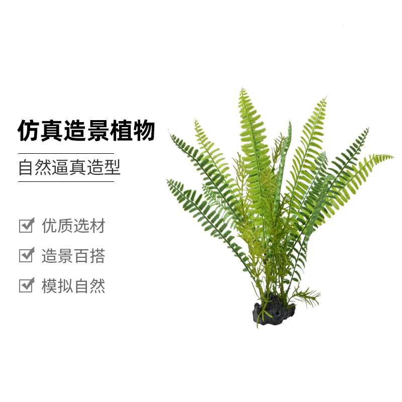 Turtle Tank Eco-Scape Decoration Waterweed Plant Aquarium Fish Tank Simulation Water Grass Pendulum