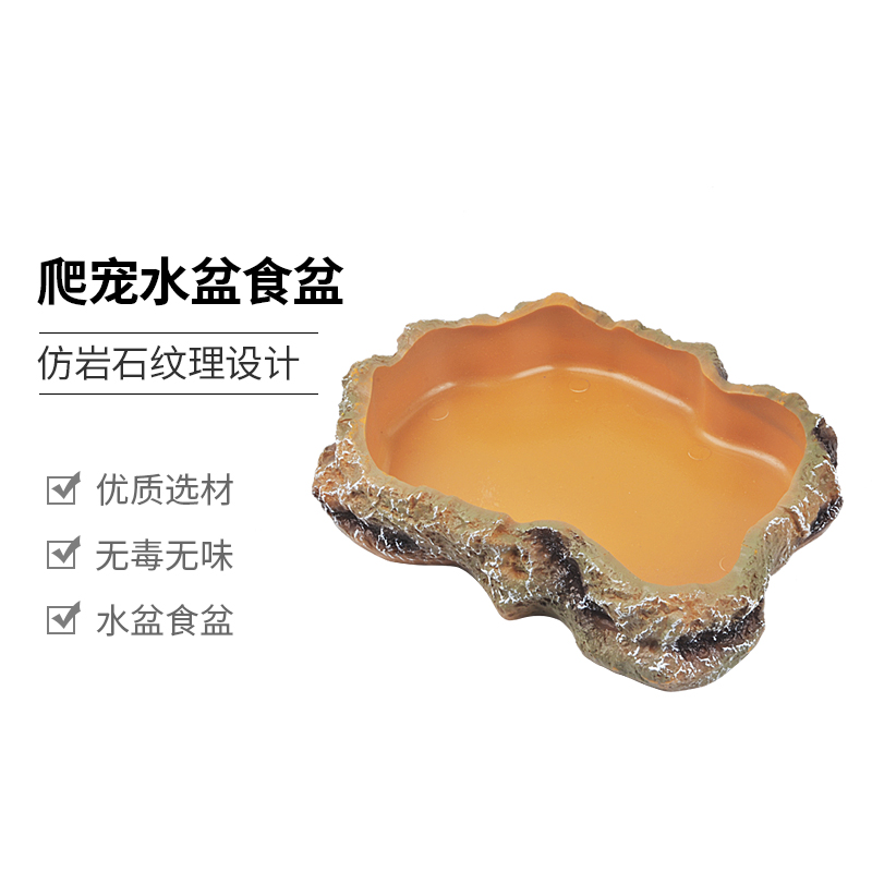Reptile Pan Turtle Climbing with water basin Feeding Basin Lizard Corner Frog Paviana Yellow Rim Turtle Feeding Basin Drinking Basin