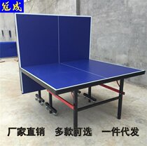 Table tennis table manufacturers supply liftable single fold table tennis table indoor home game mobile table tennis table