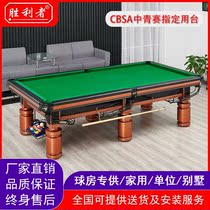 Winner Steel Vault Billiard Table Crystal Kaimei Chinese Black Eight Home Ball Room Tournament Billiard Table