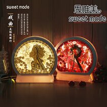 Guochao Peking Opera Huadan ancient style plug-in night light creative gift decoration semi-circle frame 3d three-dimensional light and shadow paper carving lamp