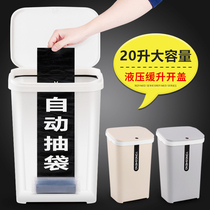 Automatic pumping of bags 20 liters of garbage bins Home special large capacity Living room Kitchen Commercial Dining Room With Lid Internecked Raw Barrels