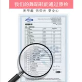 Детская обувь для раннего возраста, танцующие туфли для мальчиков, мягкая подошва