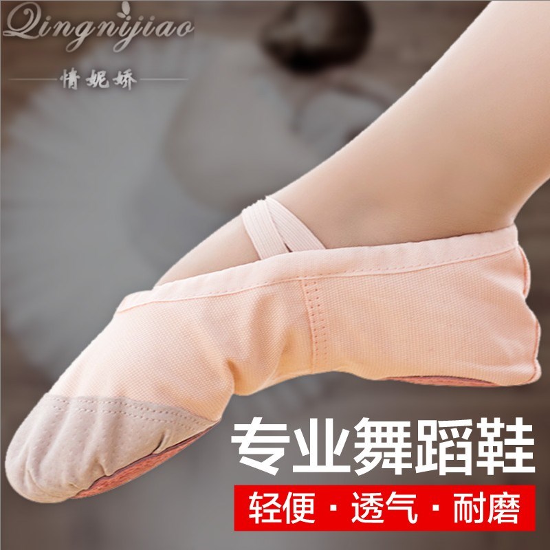 Adult Toddler Child Dancing Shoes Women Soft-bottom Exercises Shoes Body Girls Red Ballet Dancer Dancing Shoes Men China Cat Paw Shoes-Taobao