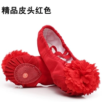 03 Бутик кожа голова красной