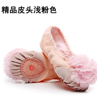 03 бутик -кожаная голова светло -розовый