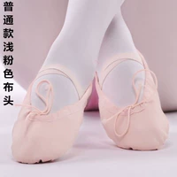 Обычный головокружительный свет розовый