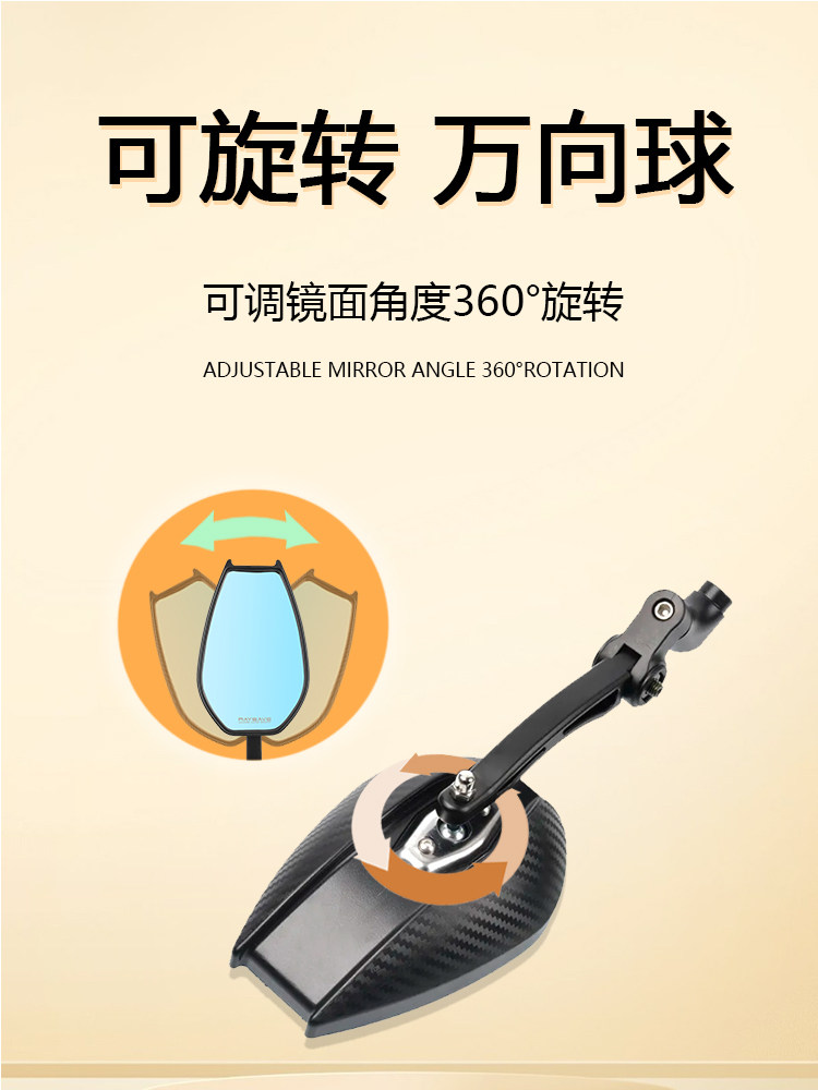 Wholesale applicable to No.9 Mavericks UY rearview mirror AOS4/7PLUS enlarged version carbon fiber pattern HD blue light anti-glare