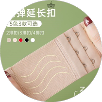 Underwear with extended buttons four rows womens bra extension belt underwear buckle extended buckle adjustable back buckle three rows and two hooks