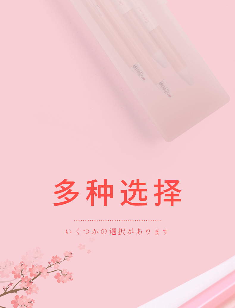 晨光  黑色书写中性笔 6支 图3