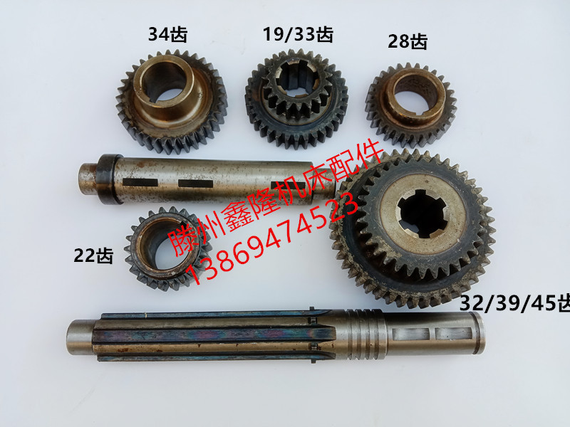 Jinan One Machine Tengzhou C616 C616-1 C616-1D Lathe Gearbox Gear Shaft Double Triple Complete Set