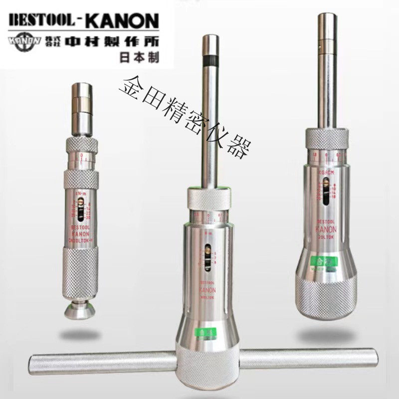 Japan Nakamura torque lot torque screwdriver wrench 6LTDK 12 20 30 50 100LTDK