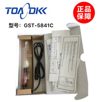 Japan TOA East Asia radio wave PH meter pH meter probe PH tester probe GST-5841C