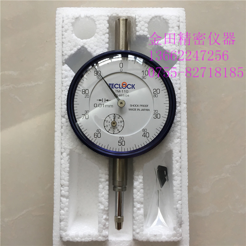 Original Japanese Dile TECLOCK Dial Indicator TM-110