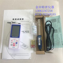 TOA Dkk East Asia radio wave handheld redox potentiometer specially measures ORP redox value RM-30P