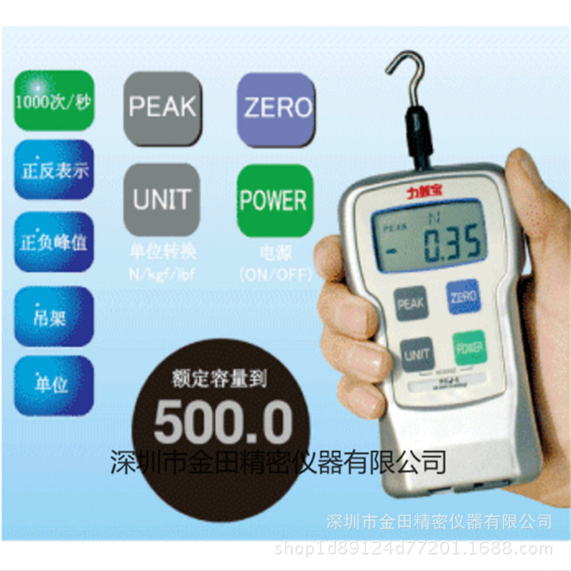 Japan Force New Treasure Digital Dynamometer Dynamometer FGJ-1 2 5 10 20 50