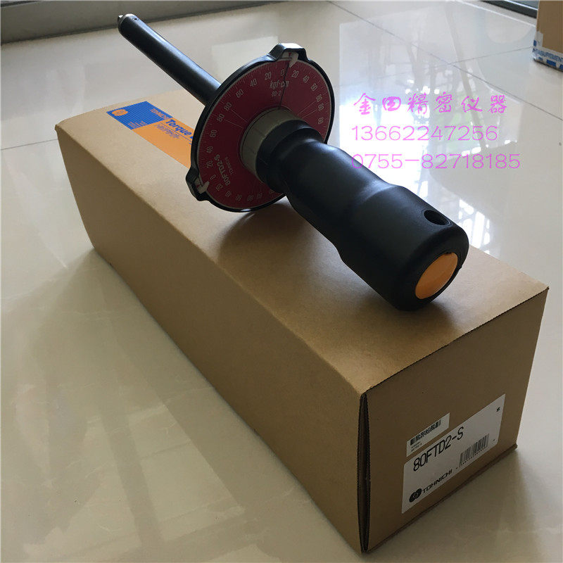 TOHNICHI dial torque screwdriver 80FTD2-S