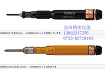 Japan East Japan torque screwdrivers AMRD1CN AMRD1CN 4CN 2CN 8CN BMRD15CN2 30CN2 30CN2 30CN2
