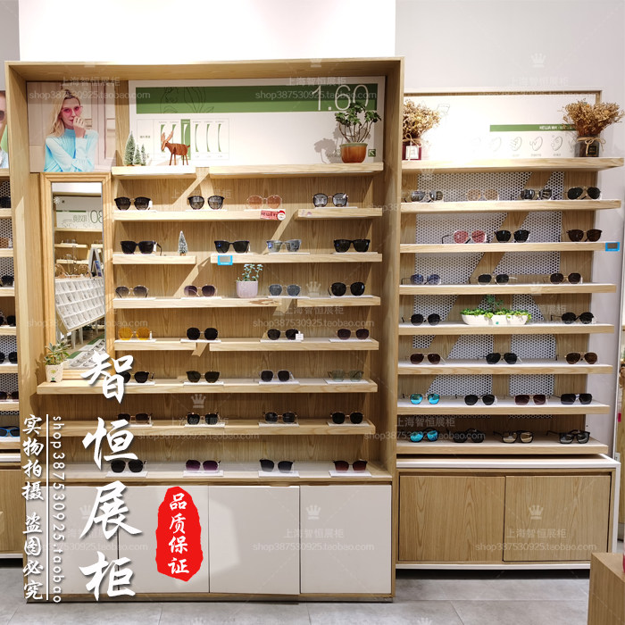 Optical shop display cabinet shelves custom paint-free board wooden glasses counter display cabinet vertical high cabinet custom cabinet
