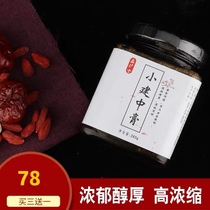 Small Construction Medium Soup Small Construction In Soup Paste Small Build Medium Paste to Survive Ancient Method Handmade Casserole Boiling 3-3-filter