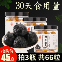 The black sesame balls are low and sweet.